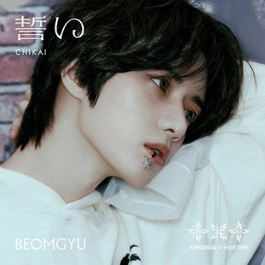 TOMORROW X TOGETHER TXT Chikai CD TOMORROW X TOGETHER TXT Chikai CD