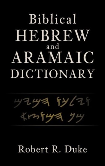 Biblical Hebrew and Aramaic Dictionary Biblical Hebrew and Aramaic Dictionary