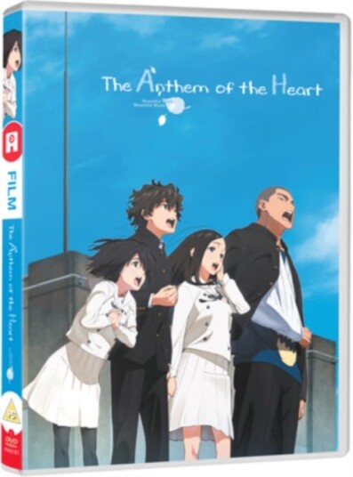 The Anthem Of The Heart DVD The Anthem Of The Heart DVD