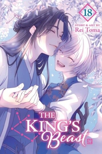 The King's Beast Vol. 18 The King's Beast Vol. 18
