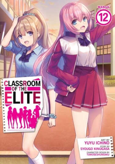 Classroom of the Elite (Manga) Vol. 12 Classroom of the Elite (Manga) Vol. 12