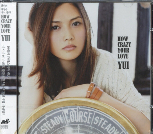 Yui  How Crazy Your Love  CD