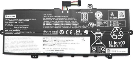 56Wh Laptopbatteri 5B11N51750