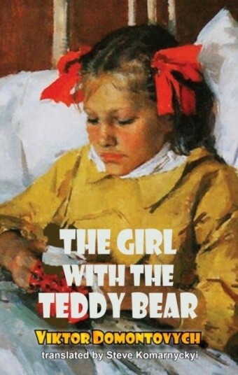 The Girl with the Teddy Bear The Girl with the Teddy Bear