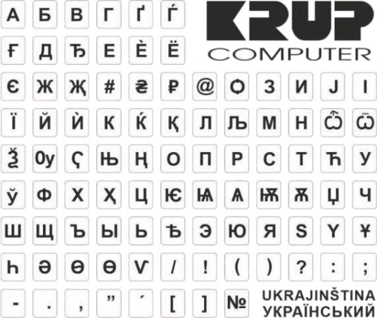 PremiumCord Klistremerker Til Tastatur Ukrainsk PKUKB