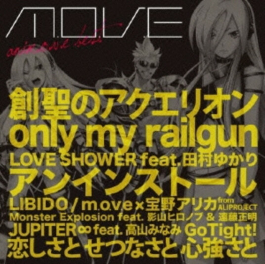 M.o.v.e Anim.O.V.E Best CD