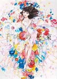 A Bouquet Of A Thousand Flowers Av Senbon Umishima
