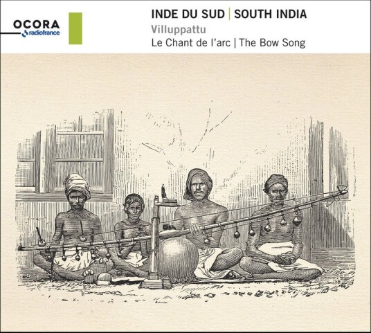 S. P. Muttulakshmi, T. Muttusvami Pulavar South India: Villuppattu The Bow Song CD