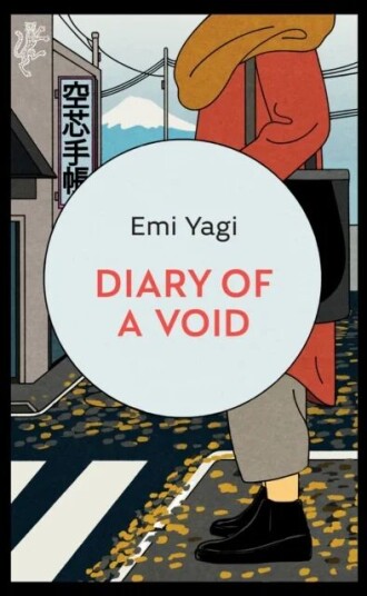 Diary Of A Void Av Emi Yagi