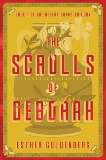 The Scrolls of Deborah Book 1 of the Desert Scrolls Trilogy