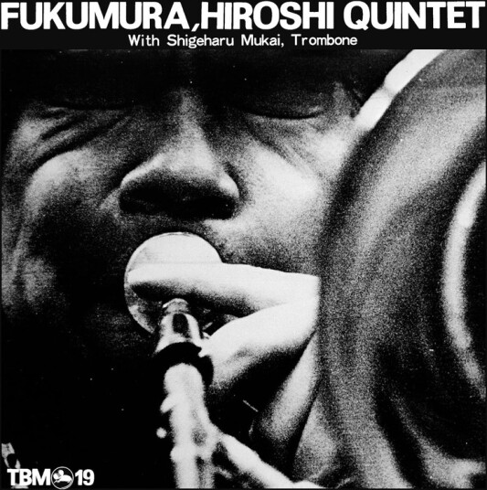 Hiroshi Quintet Fukumura Morning Flight CD