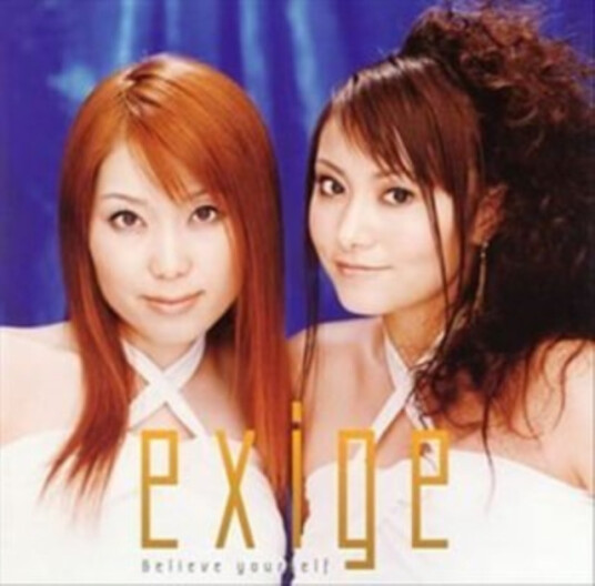 Exige Igpx Ed Thema CD Exige Igpx Ed Thema CD