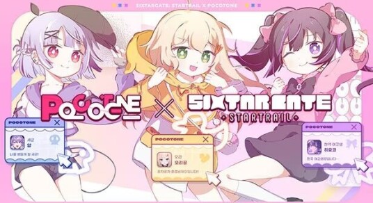Sixtar Gate: STARTRAIL - POCOTONE Pack Sixtar Gate: STARTRAIL - POCOTONE Pack