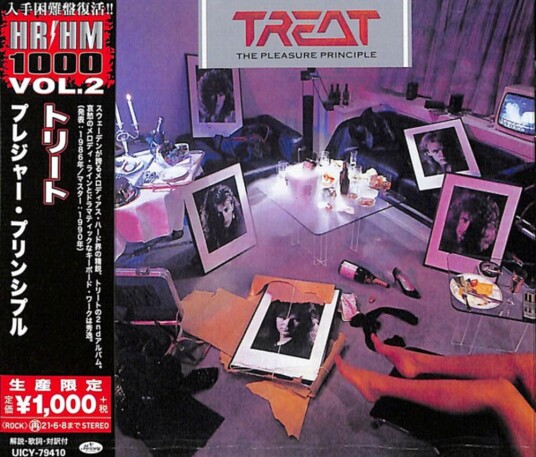 The Treat Pleasure Principle CD The Treat Pleasure Principle CD