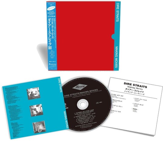 Dire Straits Making Movies CD