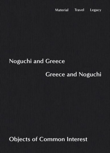 Noguchi And Greece, Greece And Noguchi