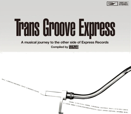 Trans Groove Express A Musical Journey To