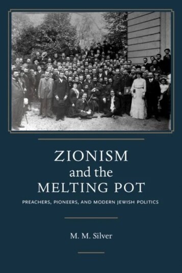 Zionism And The Melting Pot Av Matthew Mark Silver