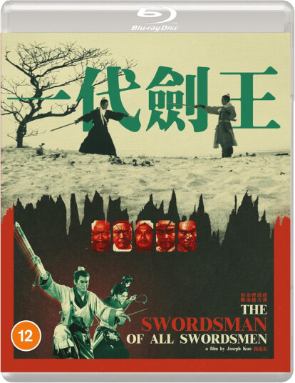 The Swordsman Of All Swordsmen 1968 Bluray