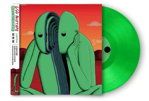 Leah Dou Gsg Mixtape Limited Edition LP/Vinyl