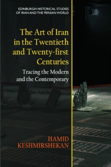 The Art Of Iran In The Twentieth And Twenty-First Centuries Av Hamid Keshmirshekan