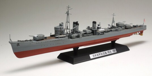 Tamiya 78032 1/350 Kagero