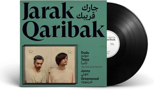 Dudu Tassa & Jonny Greenwood, Dudu Tassa, Jonny Greenwood  Jarak Qaribak  LP/Vinyl