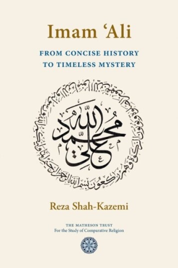 Imam `Ali From Concise History to Timeless Mystery