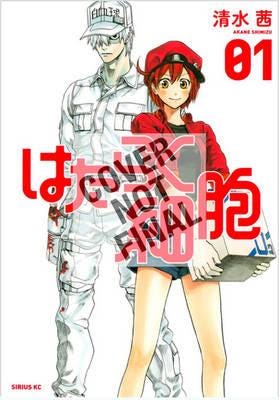 Cells At Work! 2 Av Akane Shimizu