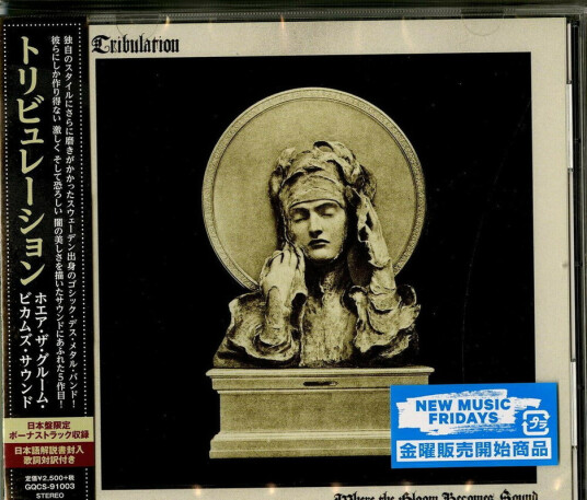 Tribulation Where The Gloom Becomes Sound CD