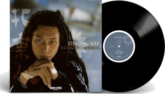 Man From Beijing Vinyl