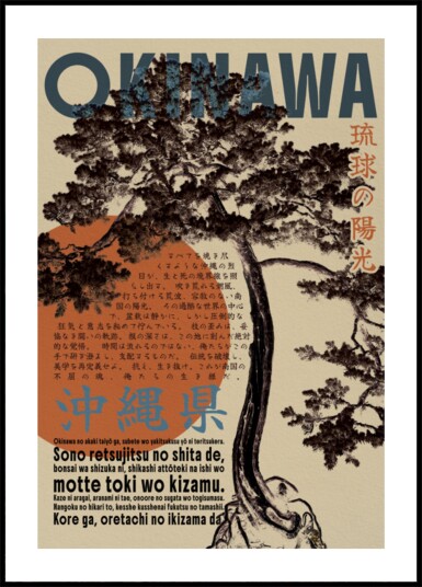 Vintage Okinawa Bonsai Tree Plakat / 100x150