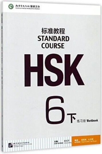 Hsk Standard Course 6b - Workbook Hsk Standard Course 6b - Workbook