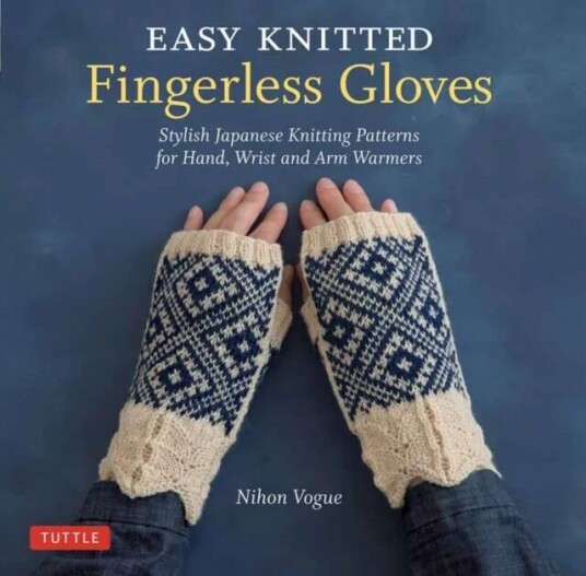 Easy Knitted Fingerless Gloves Av Nihon Vogue