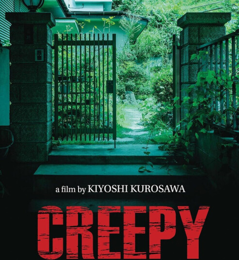 Creepy Bluray