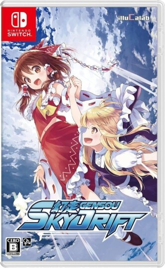 Gensou SkyDrift Nintendo Switch