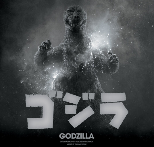 Godzilla  O.s.t.