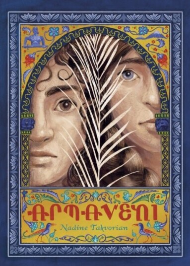 Armaveni Armaveni