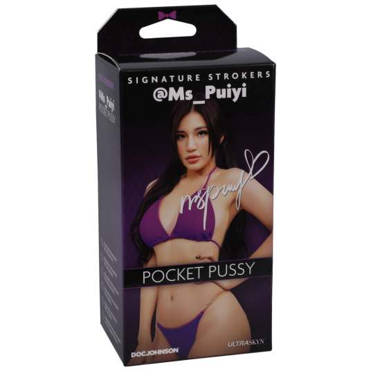 @Ms_Puiyi ULTRASKYN Pocket Masturbator