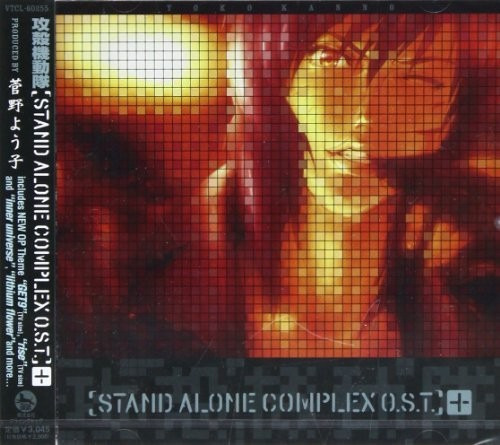 Yoko Kanno Stand Alone Complex / O.S.T. CD