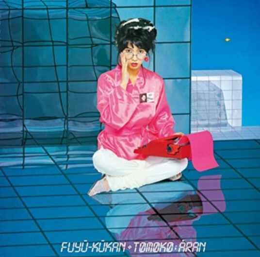 Tomoko Aran Fuyuu Kuukan (+1) CD
