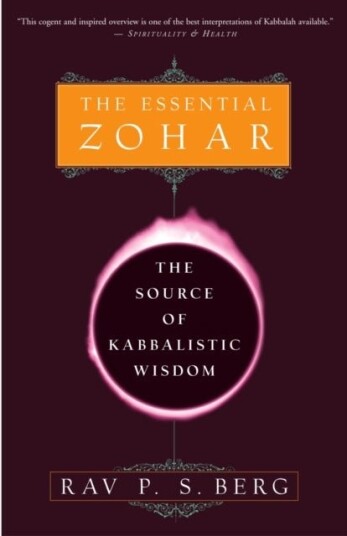 The Essential Zohar The Essential Zohar