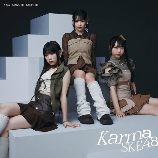 Ske48 Karma Version C Limited Edition CD