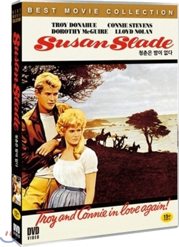 Susan Slade (1961) DVD