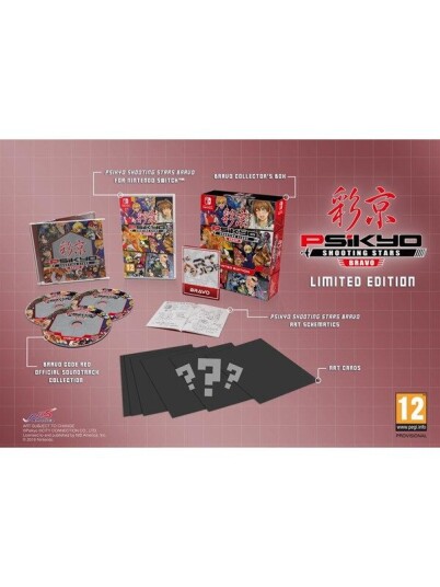 Psikyo Shooting Stars Bravo Limited Edition (Switch)