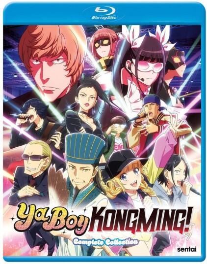 Ya Boy Kongming Bluray Ya Boy Kongming Bluray