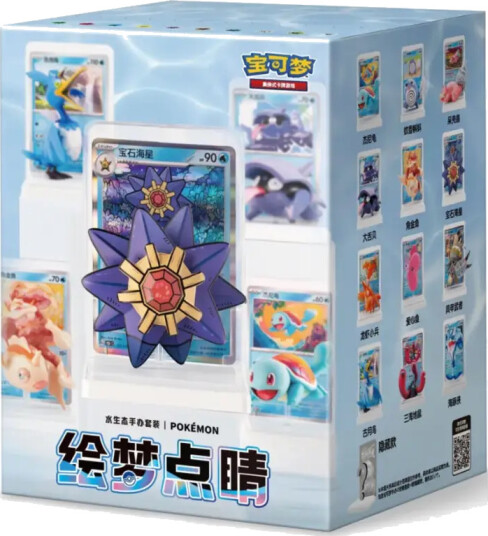 Pokemon 151 Dream Painting Water Ecology - Blindbox Figur Kinesisk Pokemon 151 Dream Painting Water Ecology - Blindbox Figur Kinesisk