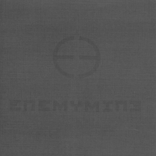 Enemy Mine Enemy Mine CD