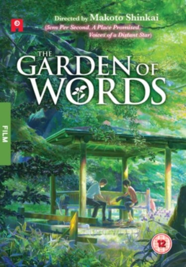 The Garden Of Words DVD The Garden Of Words DVD