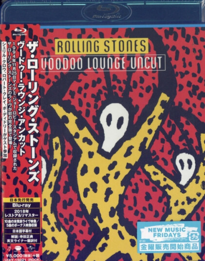 Rolling Stones Voodoo Lounge Uncut: Live At The Hard Rock Stadium. Miami.1994 (L CD Rolling Stones Voodoo Lounge Uncut: Live At The Hard Rock Stadium. Miami.1994 (L CD